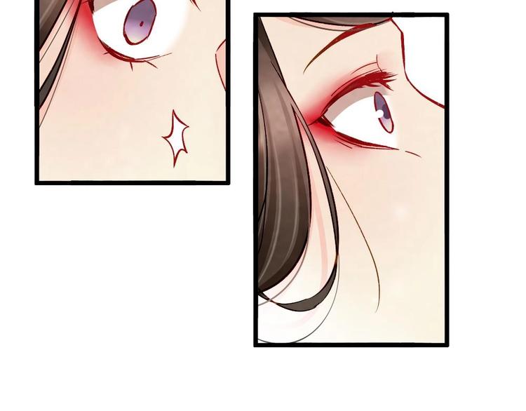《聊斋梦谈》16 第42页