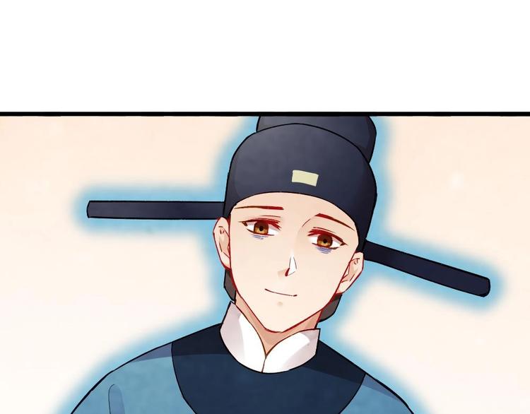 《聊斋梦谈》16 第44页