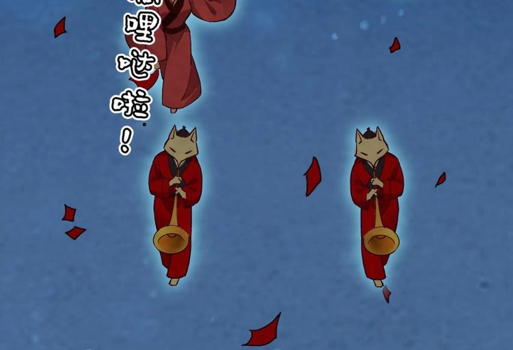 《聊斋梦谈》16 第4页