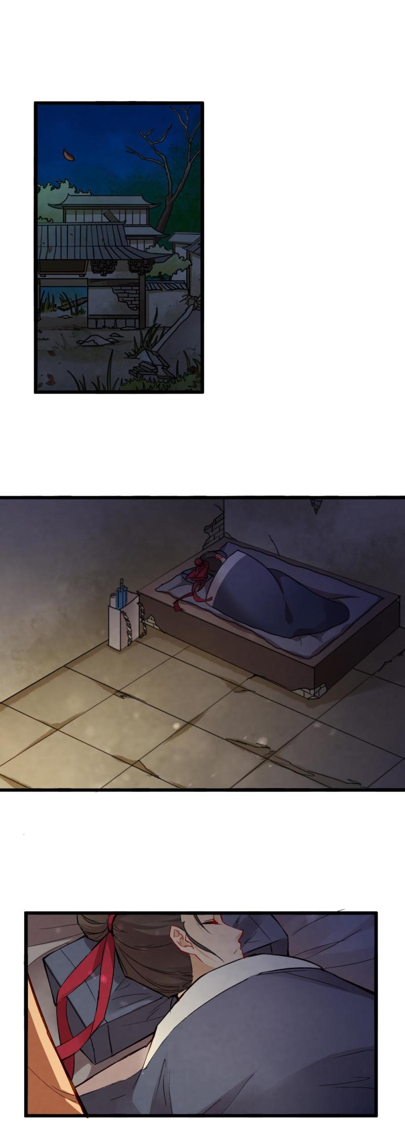 《聊斋梦谈》21 第12页