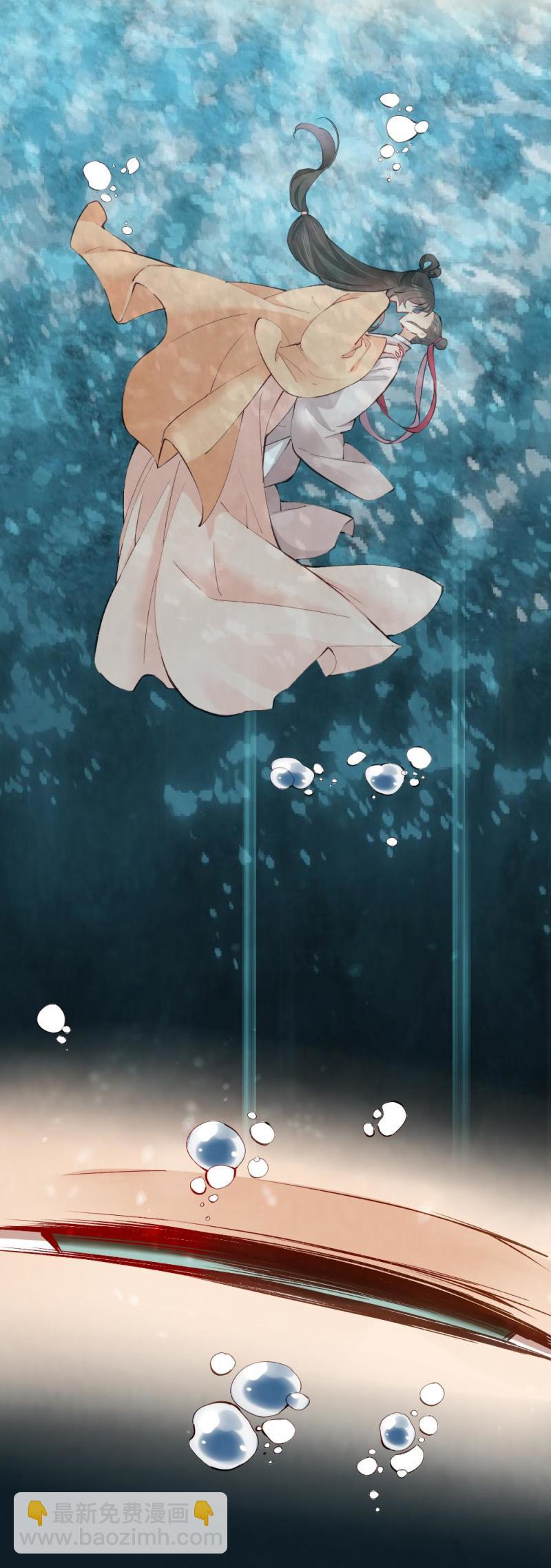 《聊斋梦谈》22 第21页