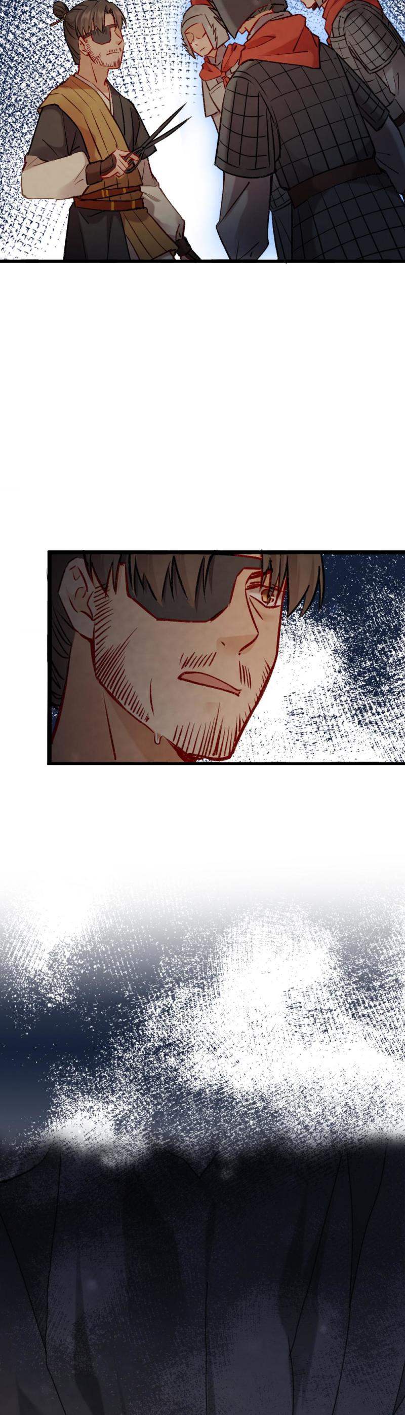 《聊斋梦谈》93 第2页