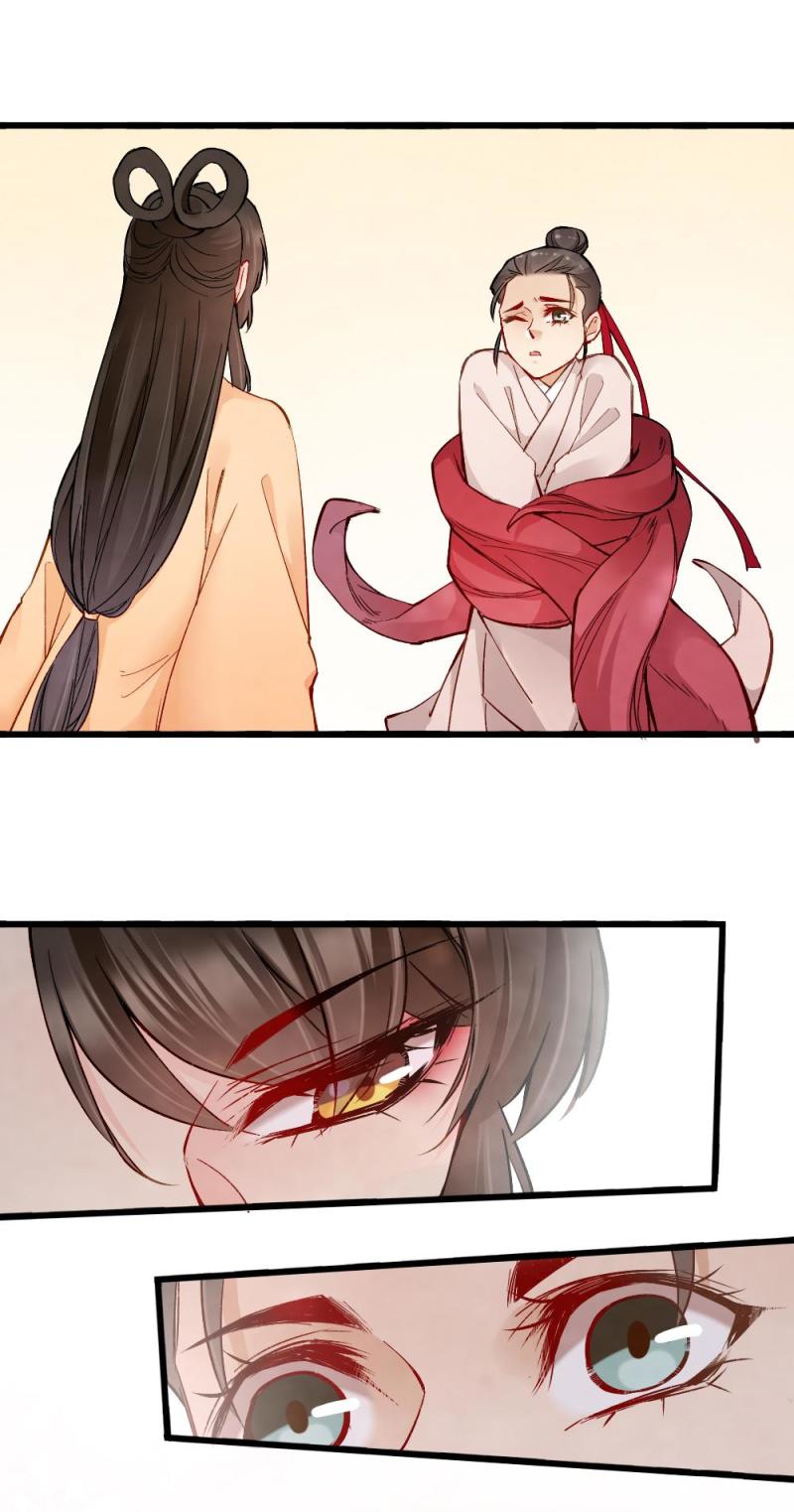 《聊斋梦谈》27 第10页