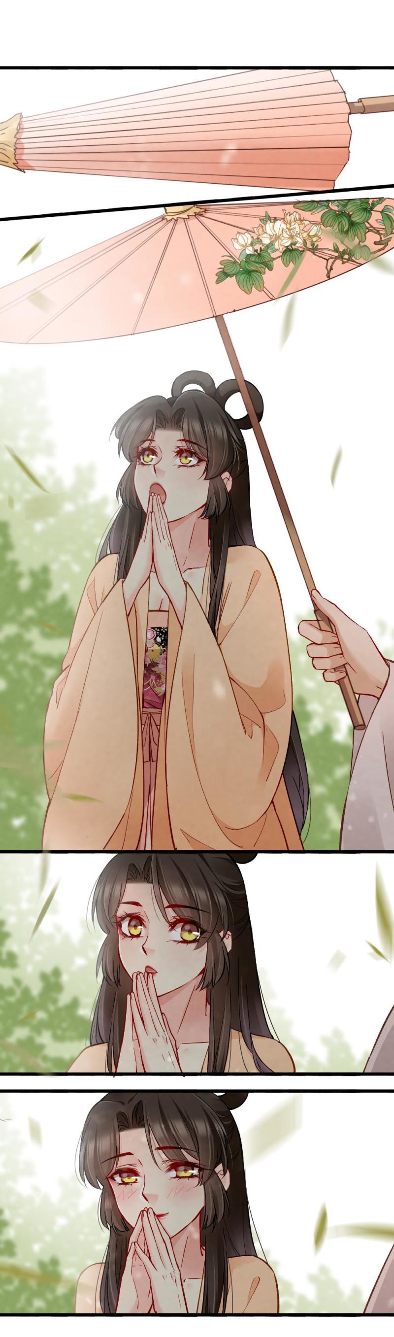 《聊斋梦谈》27 第27页
