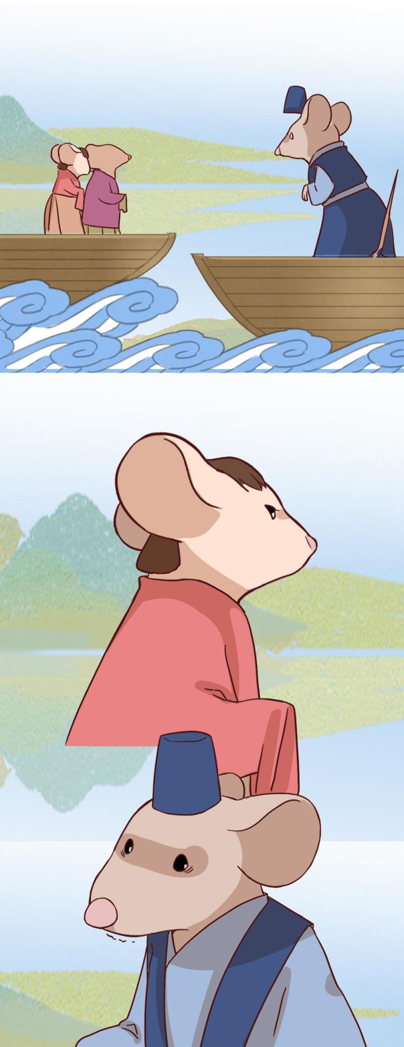 《聊斋梦谈》29 第21页