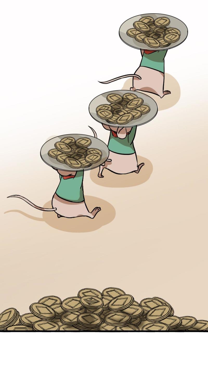 《聊斋梦谈》29 第7页