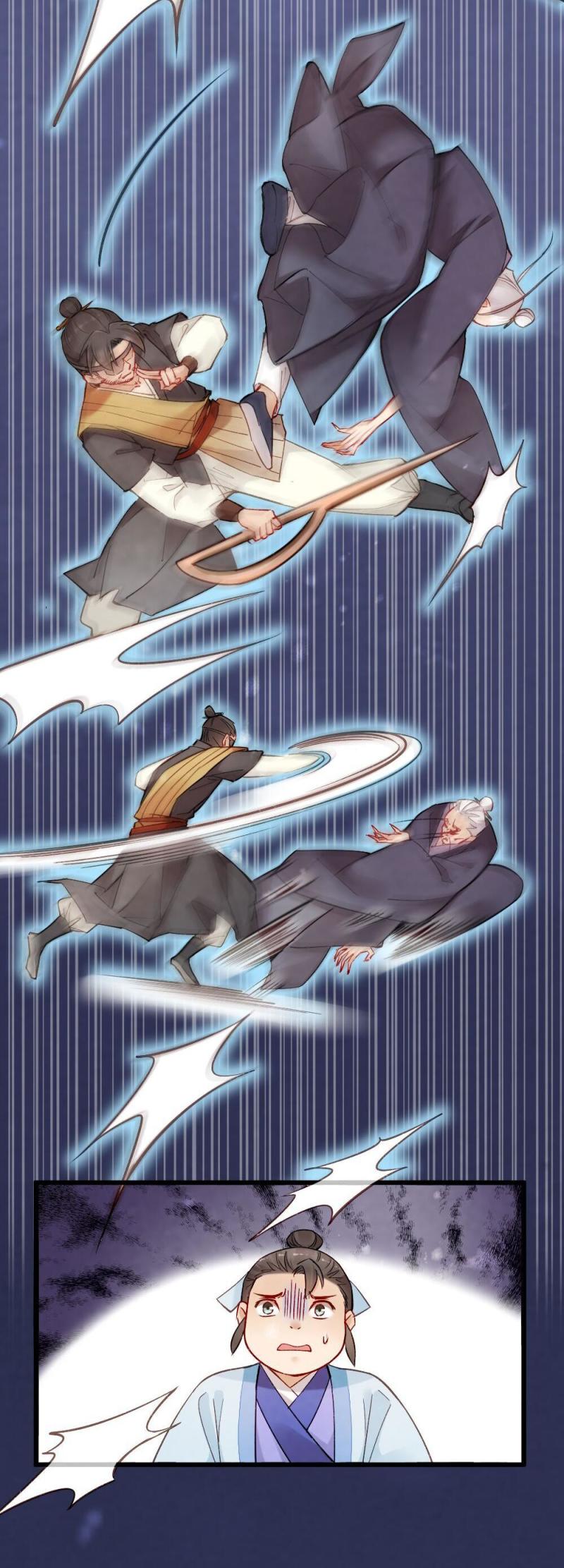 《聊斋梦谈》35 第11页