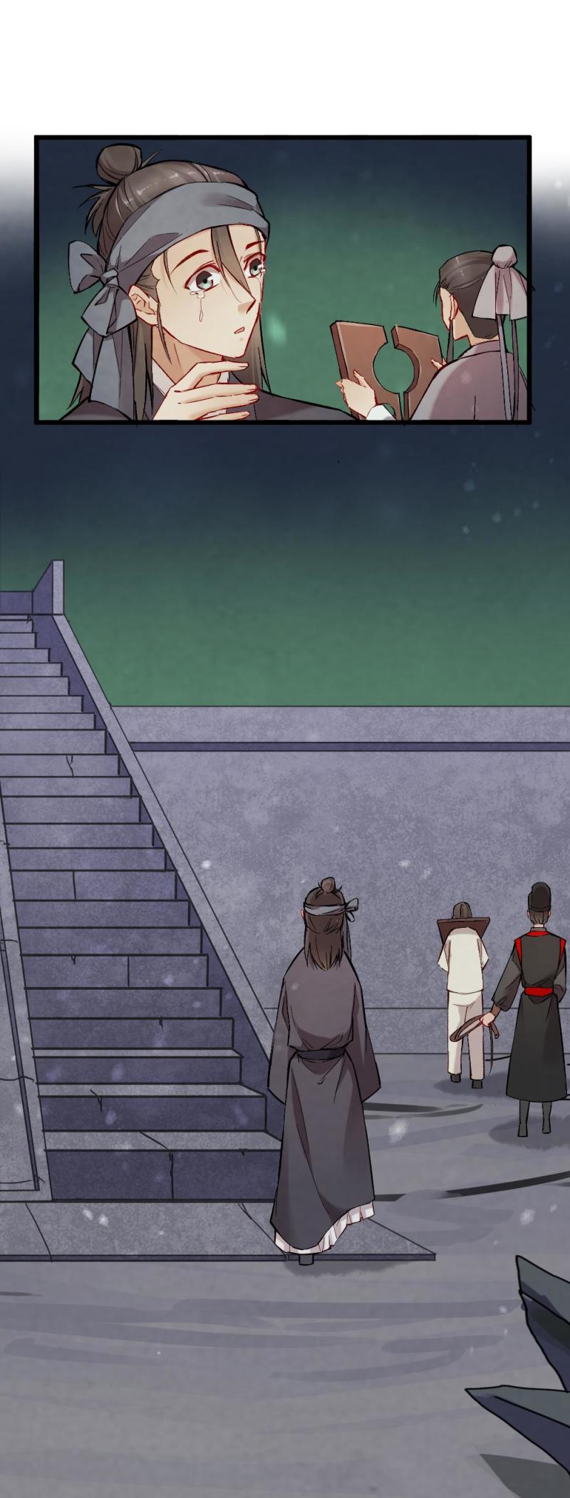《聊斋梦谈》39 第18页