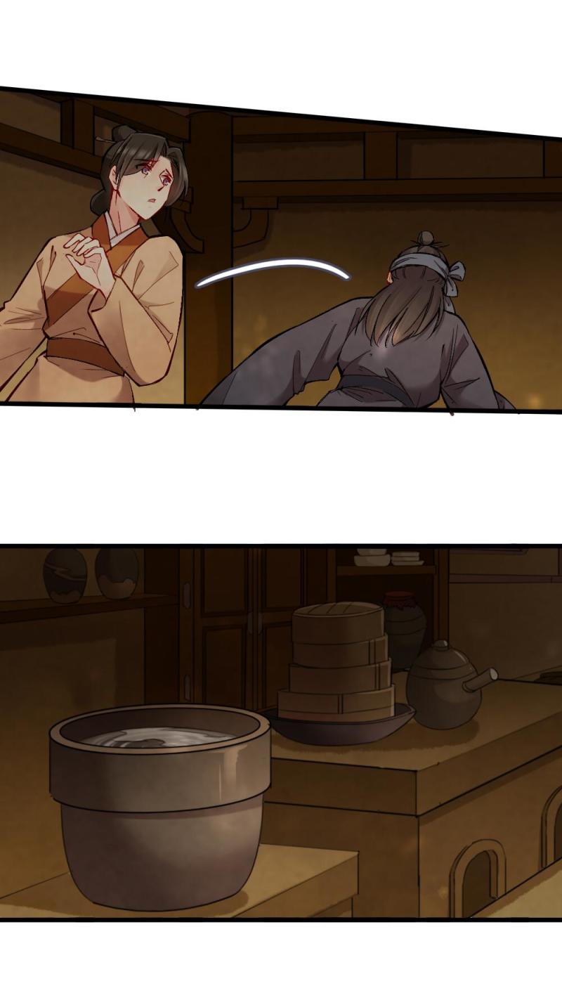 《聊斋梦谈》40 耿十八 二 第13页