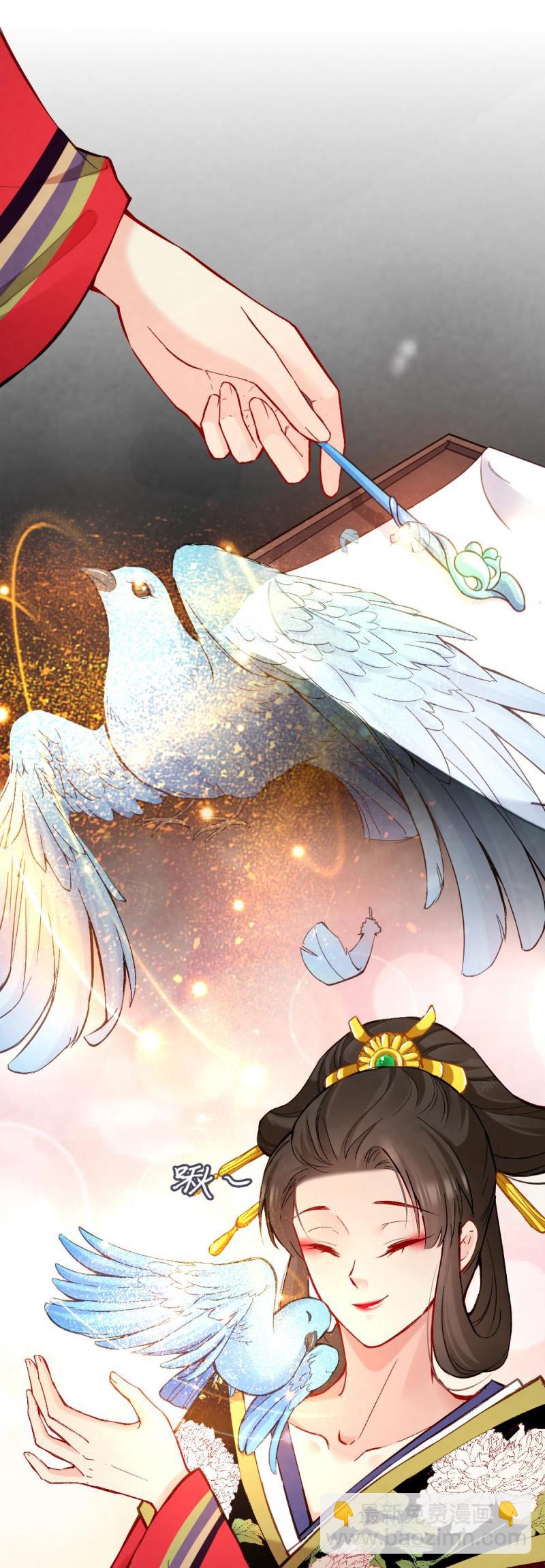 《聊斋梦谈》47 第22页