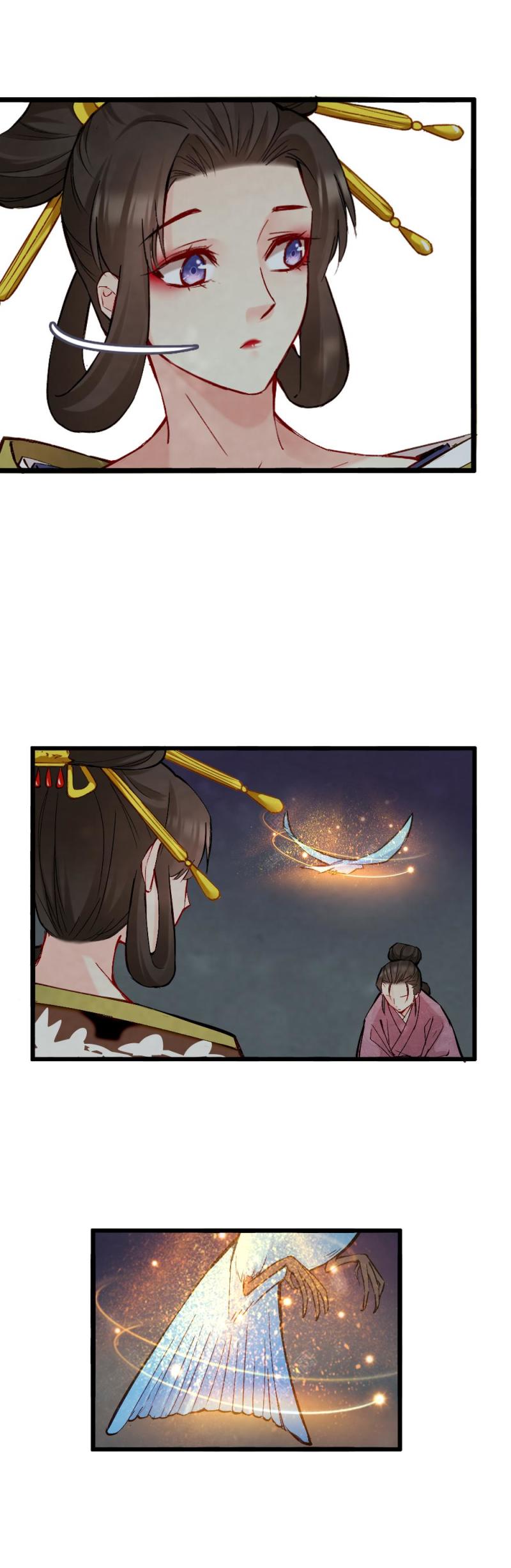 《聊斋梦谈》47 第31页