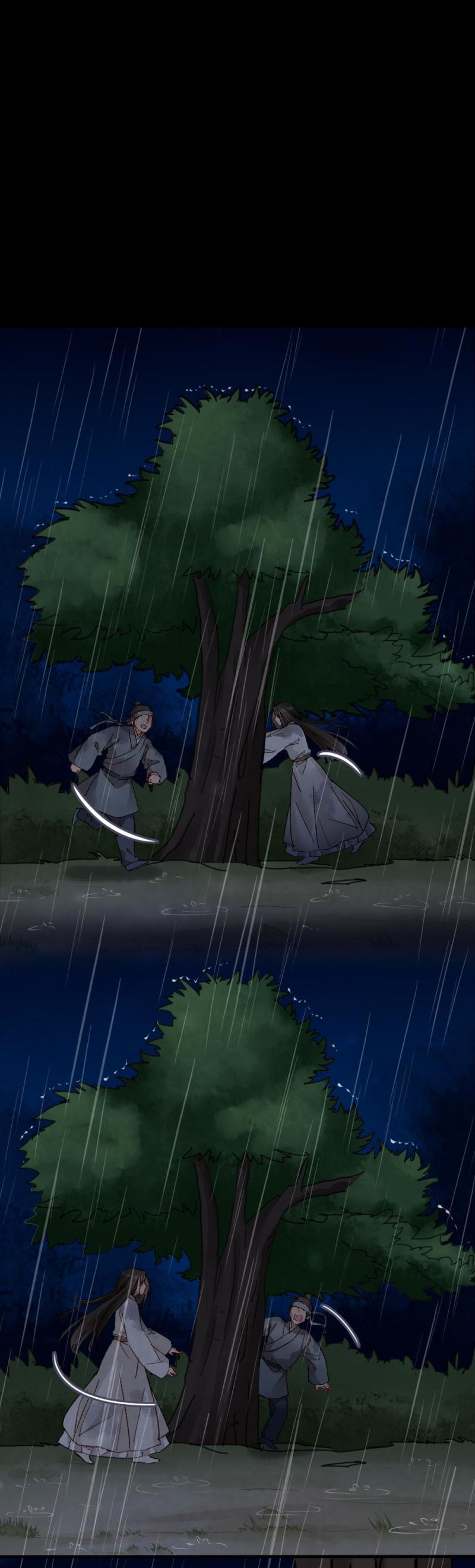 《聊斋梦谈》48 第13页