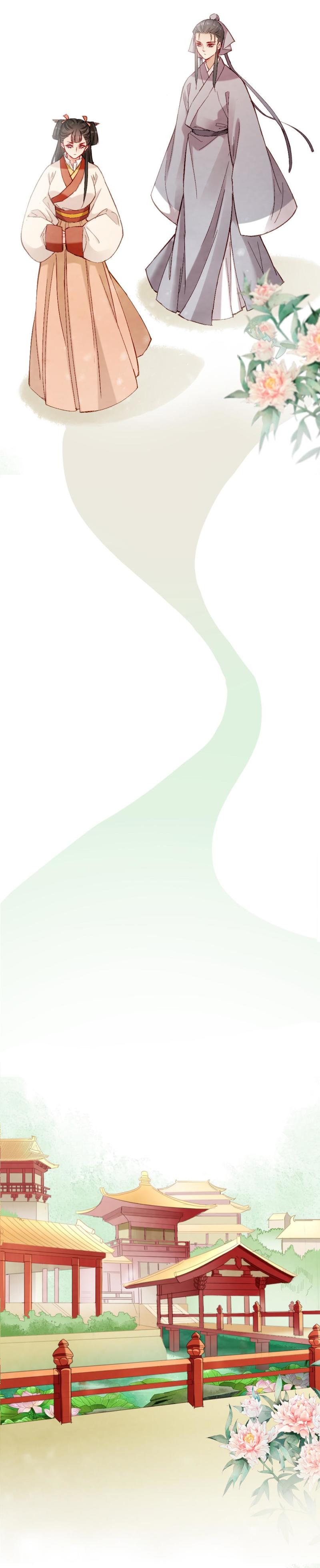 《聊斋梦谈》51 第8页