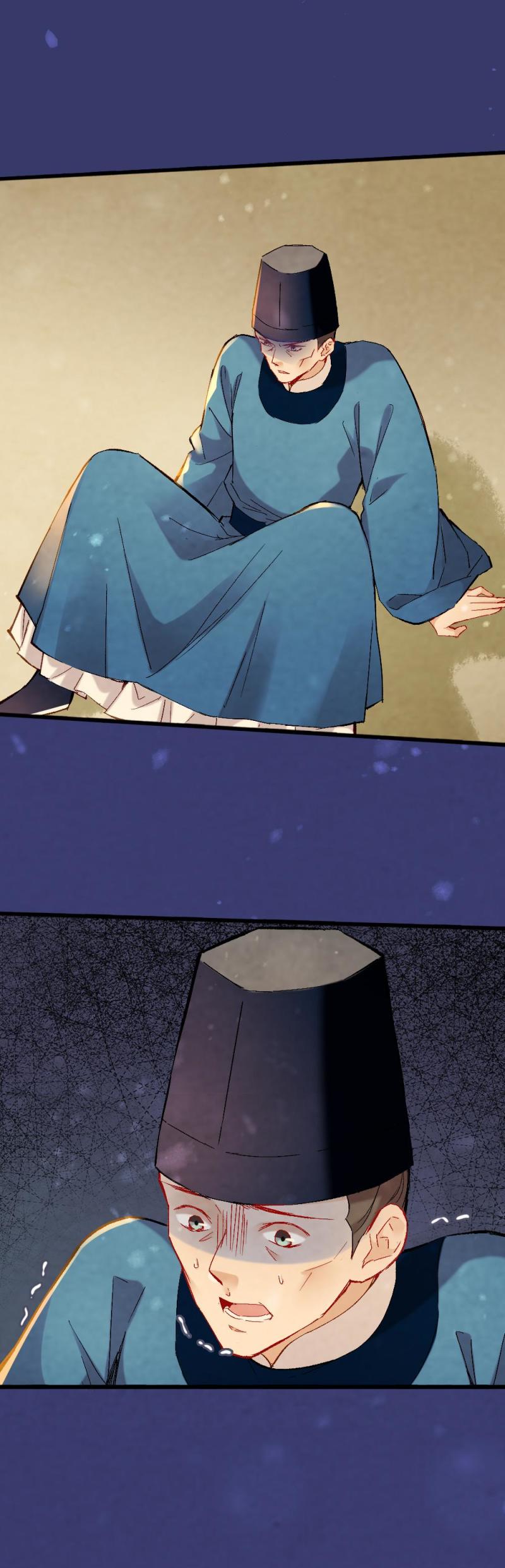 《聊斋梦谈》57 第6页