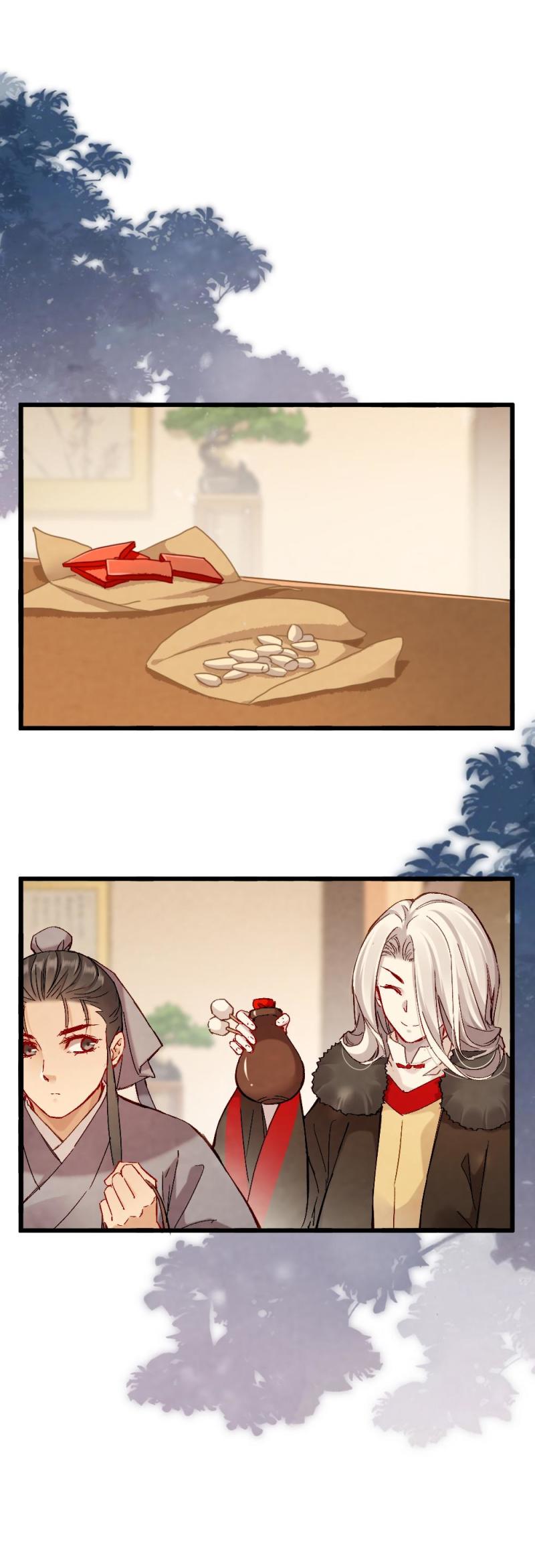 《聊斋梦谈》61 第11页