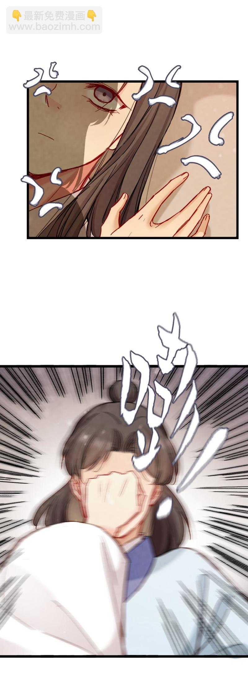 《聊斋梦谈》65 第15页