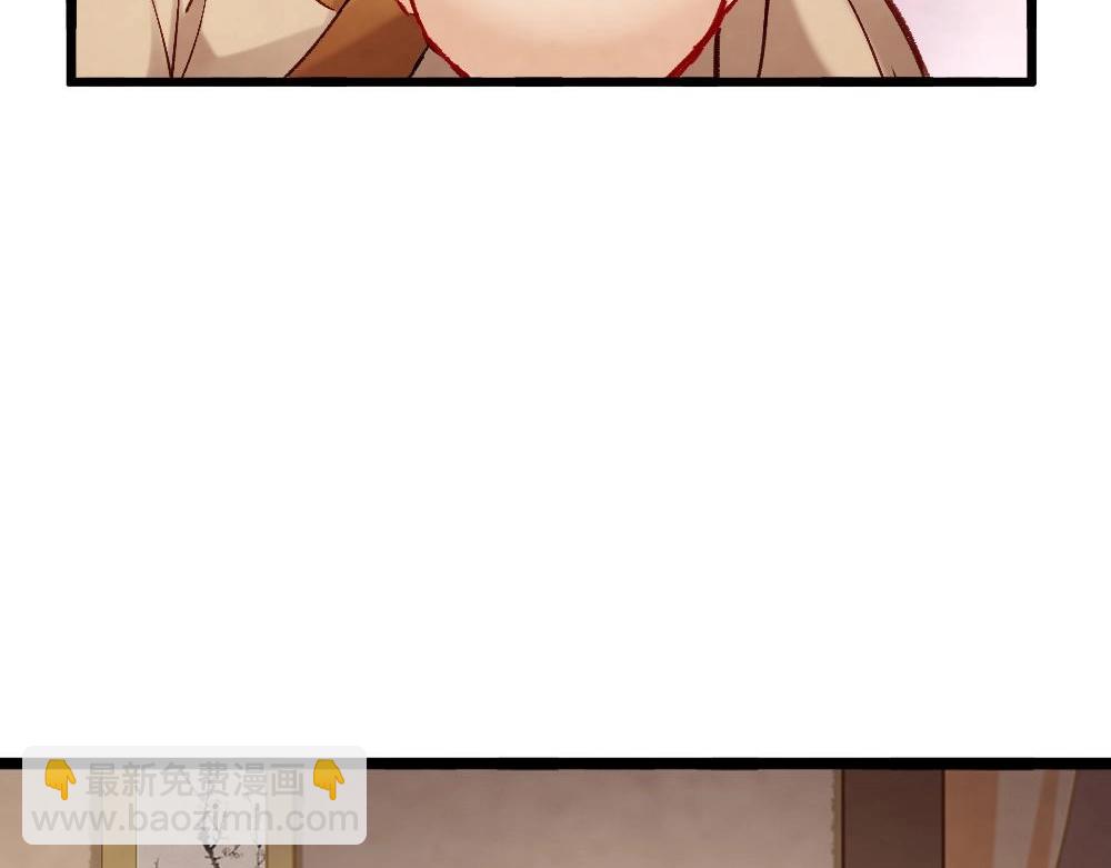 《聊斋梦谈》70 第12页