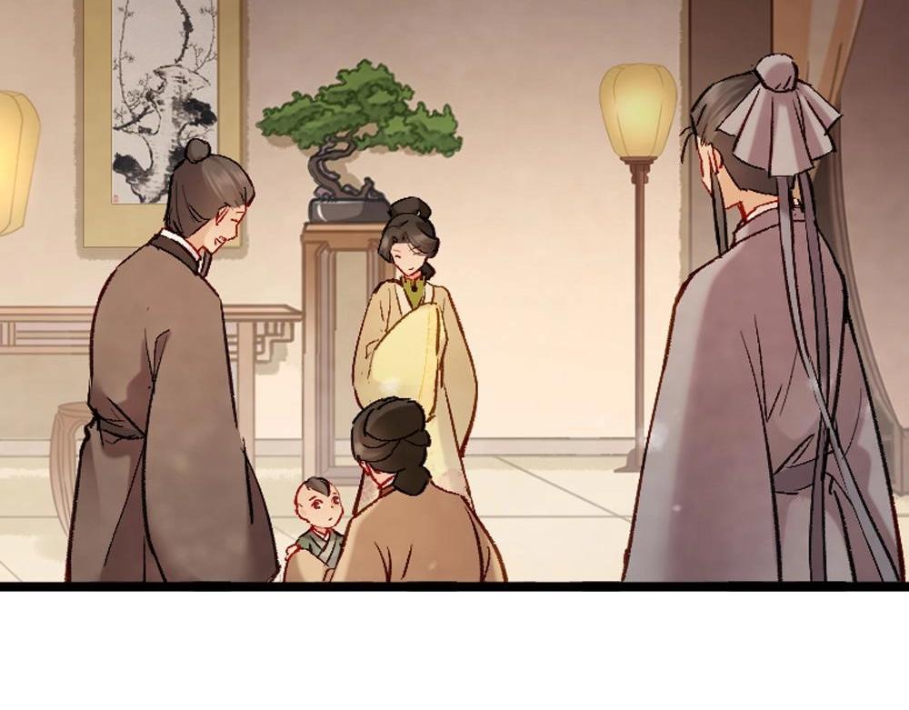 《聊斋梦谈》70 第13页