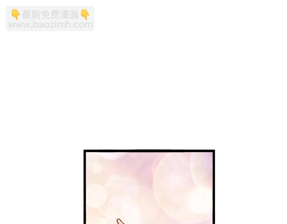 《聊斋梦谈》70 第14页