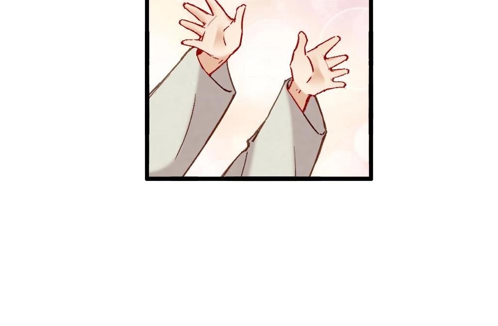 《聊斋梦谈》70 第15页