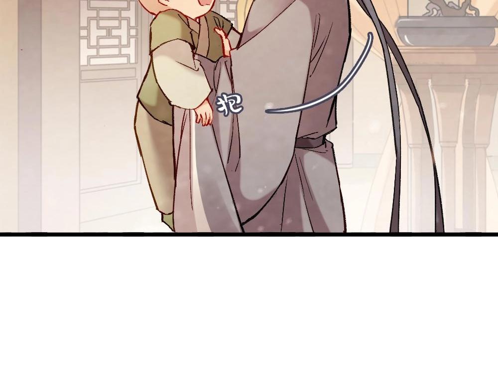 《聊斋梦谈》70 第22页