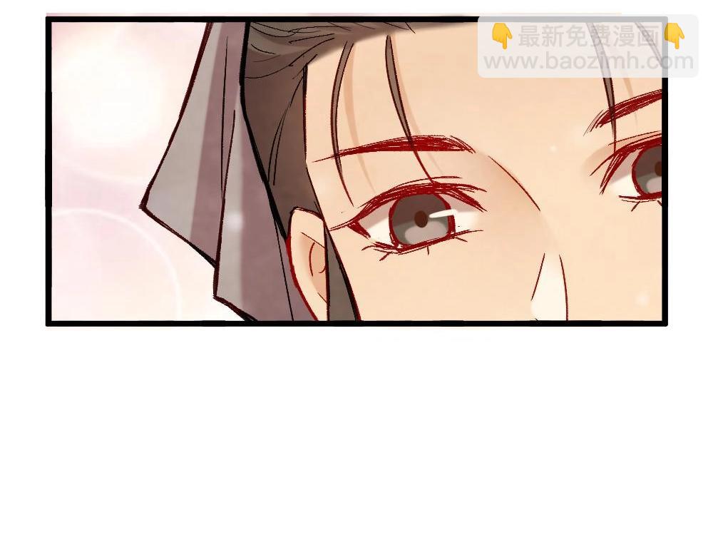 《聊斋梦谈》70 第25页