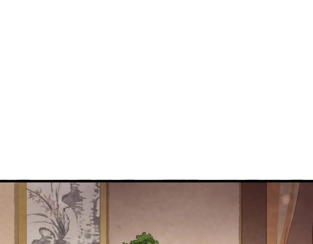 《聊斋梦谈》70 第27页