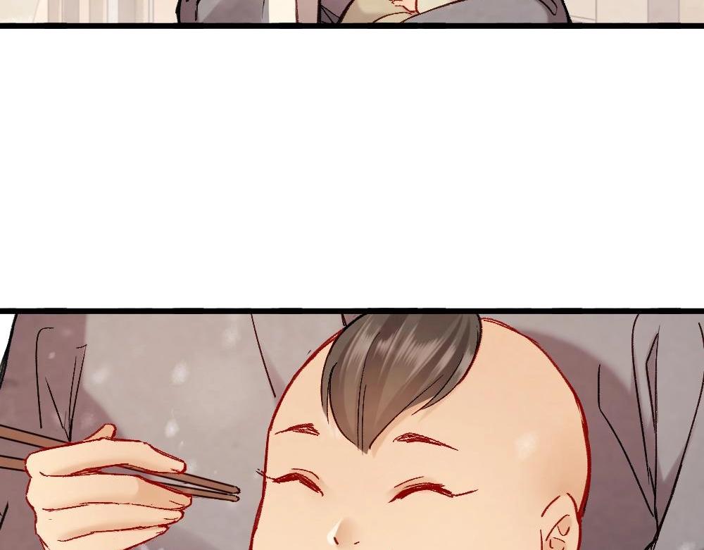 《聊斋梦谈》70 第30页