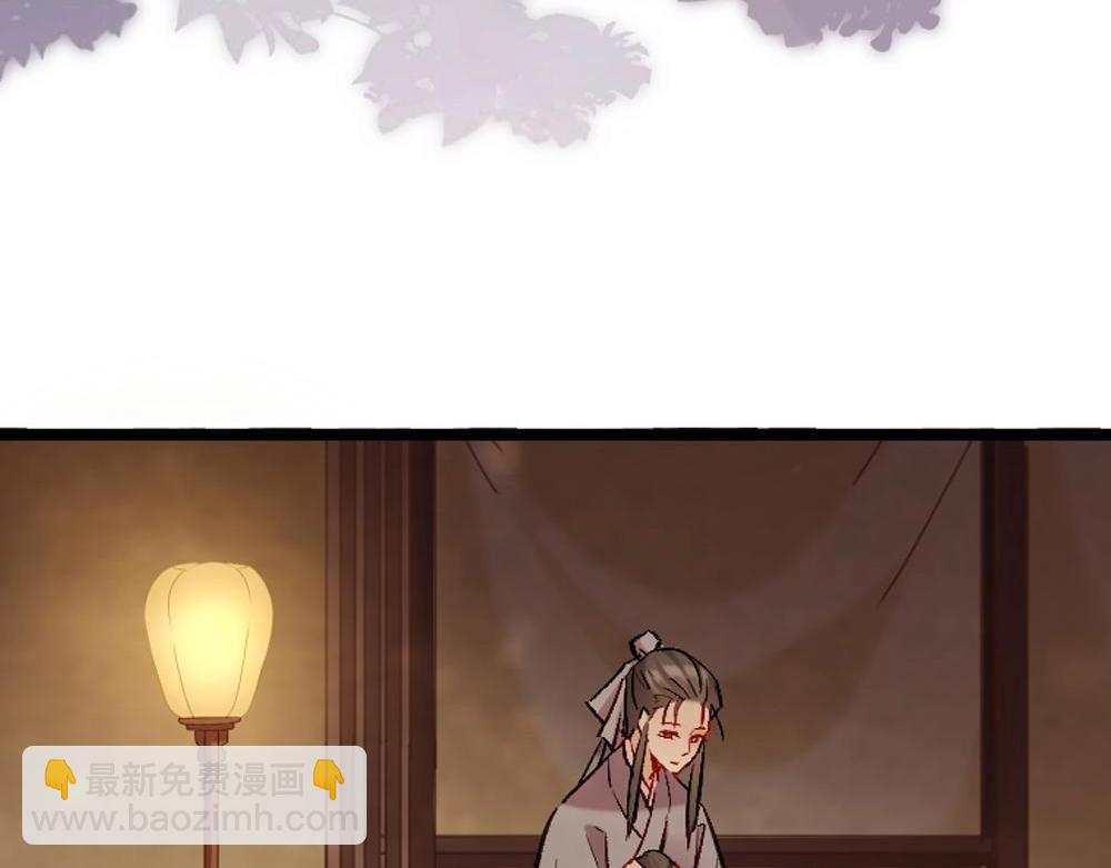 《聊斋梦谈》70 第35页
