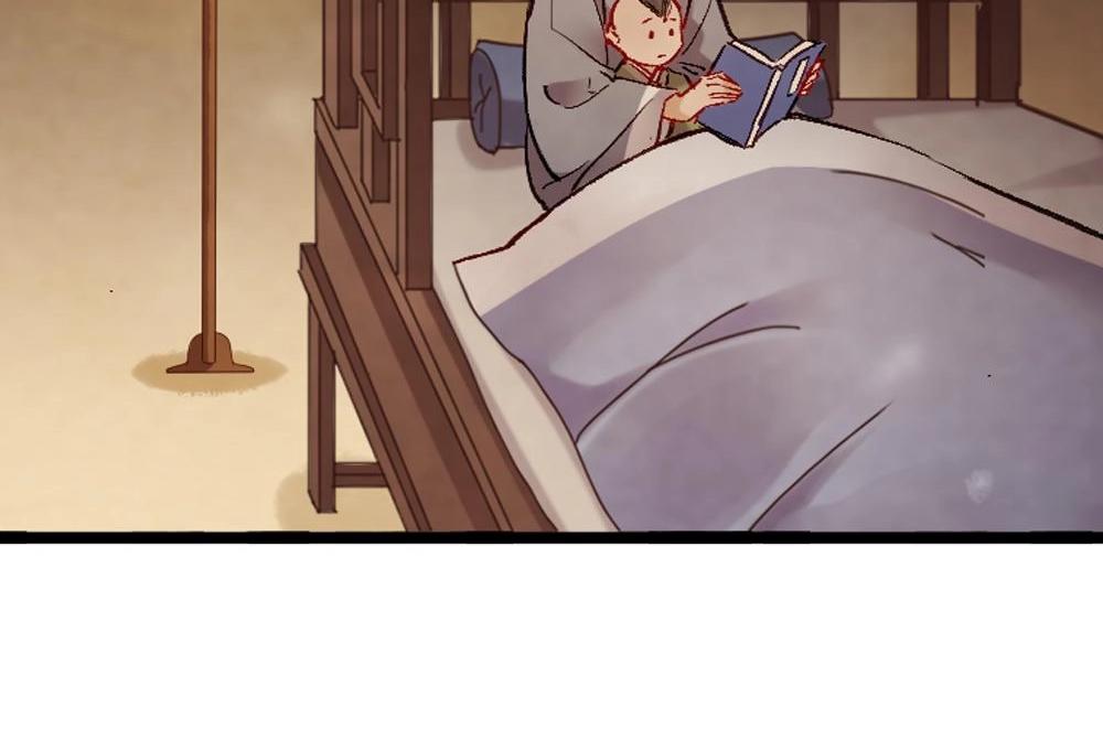 《聊斋梦谈》70 第36页