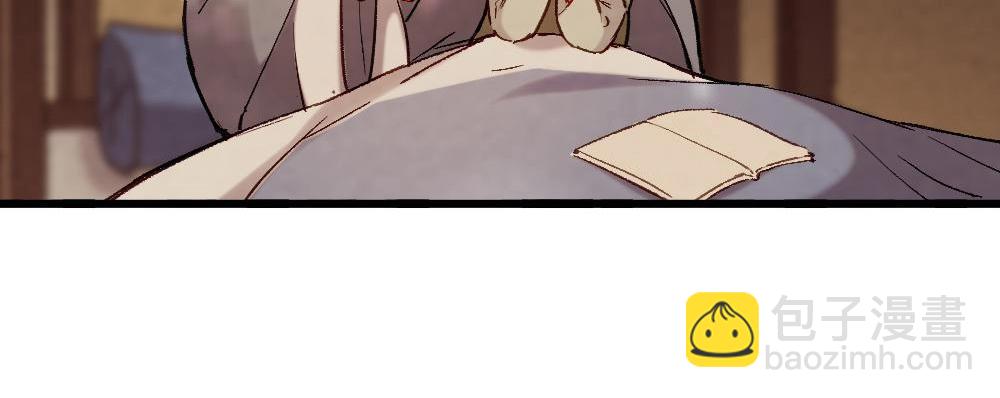 《聊斋梦谈》70 第42页