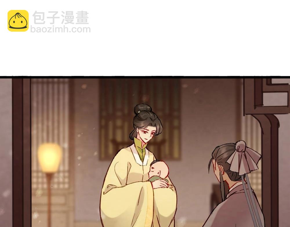 《聊斋梦谈》70 第46页