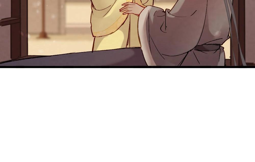 《聊斋梦谈》70 第47页