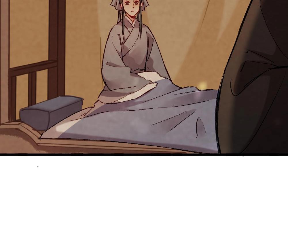 《聊斋梦谈》70 第49页