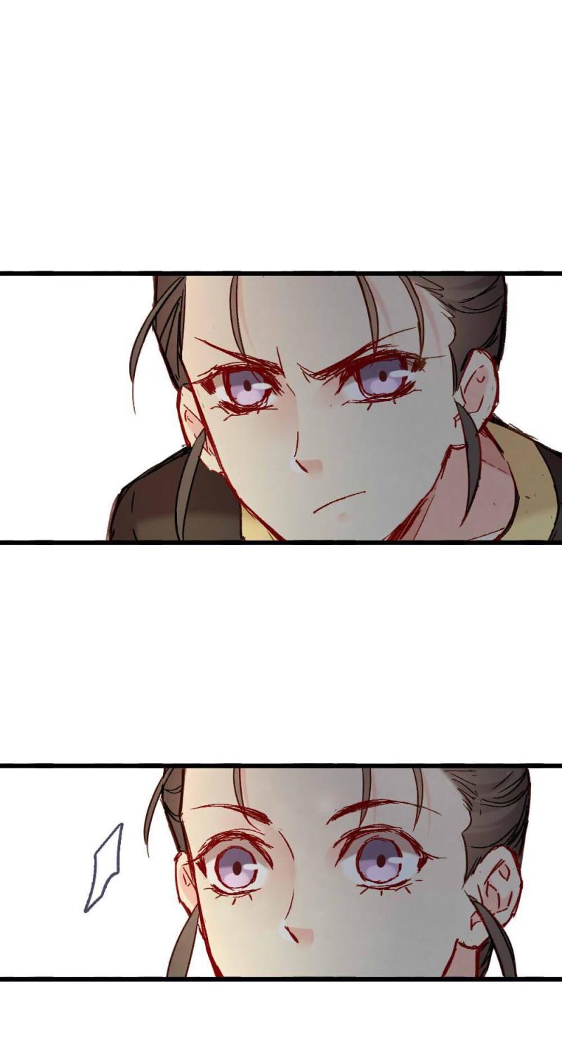 《聊斋梦谈》63 第10页