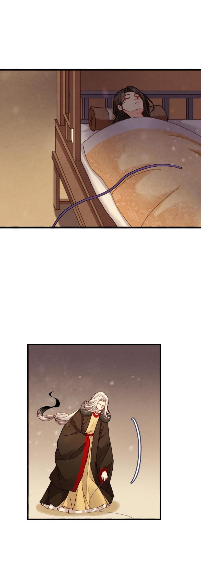 《聊斋梦谈》64 第15页