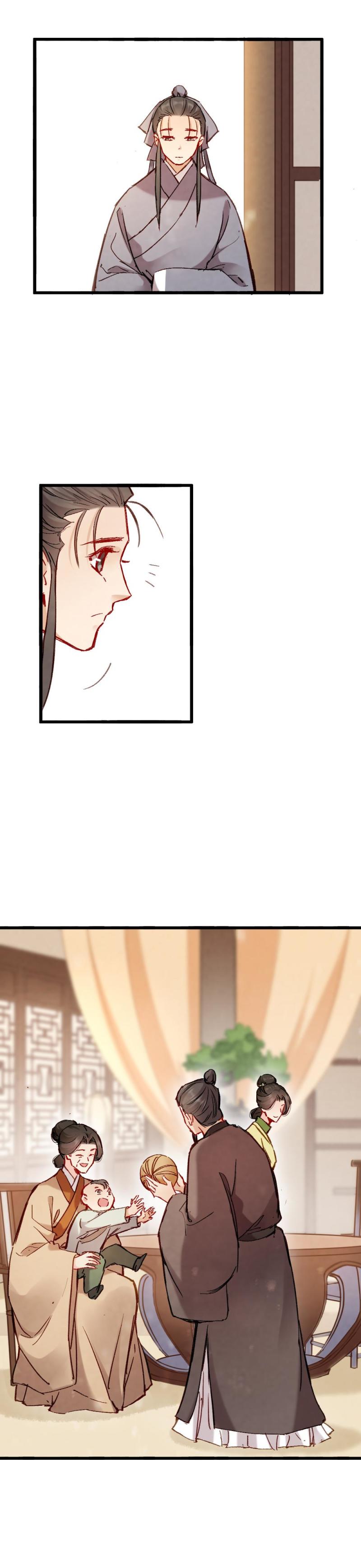 《聊斋梦谈》68 第10页