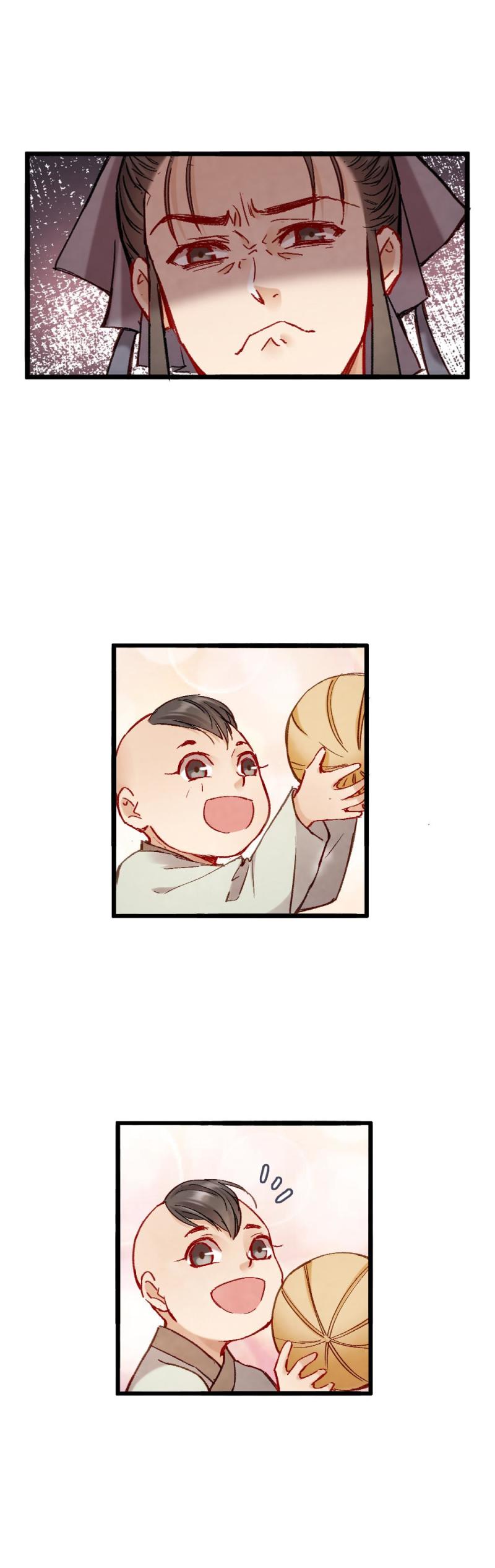《聊斋梦谈》68 第11页