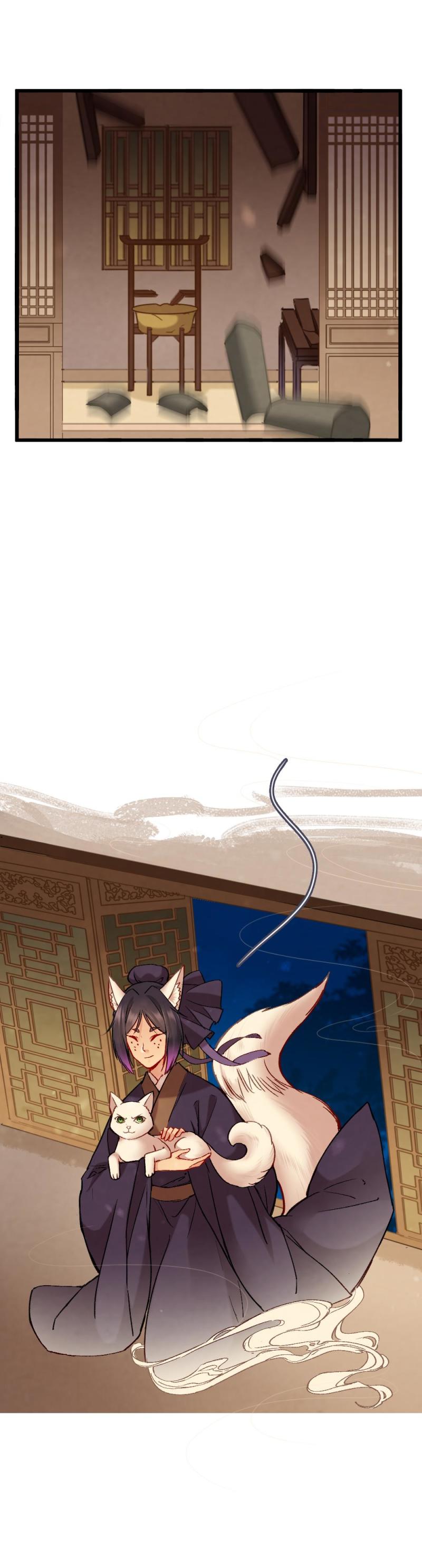 《聊斋梦谈》66 第9页