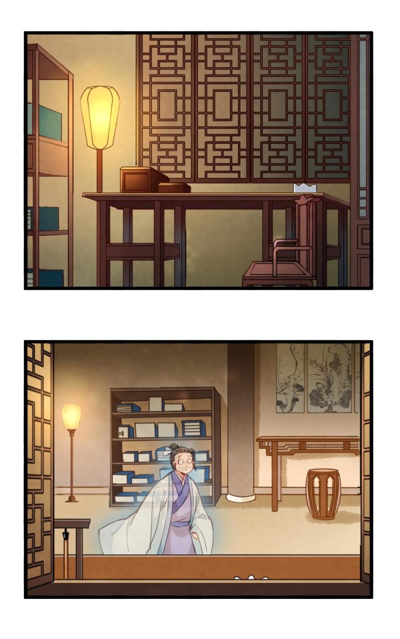 《聊斋梦谈》73 第11页