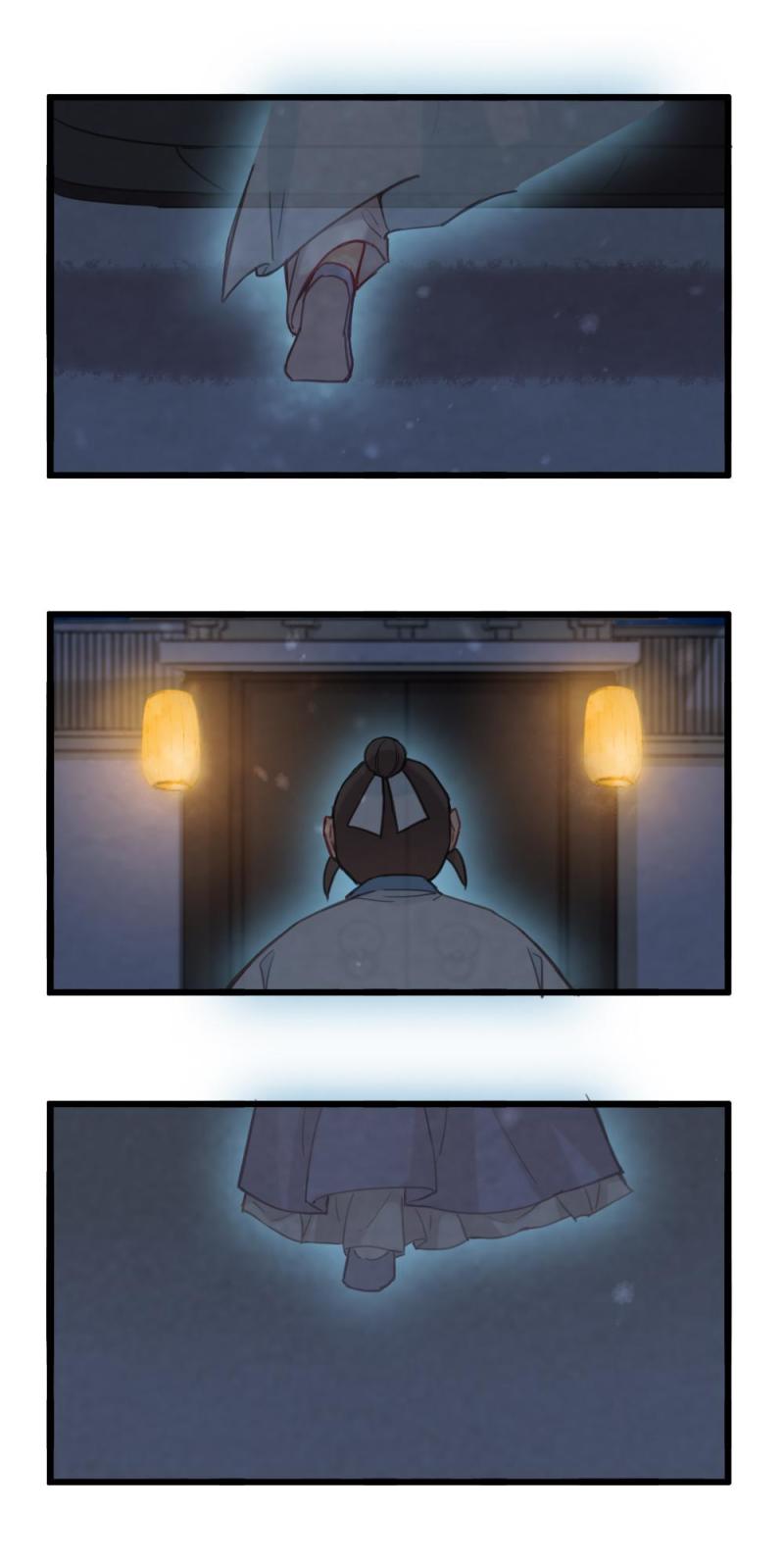 《聊斋梦谈》73 第9页