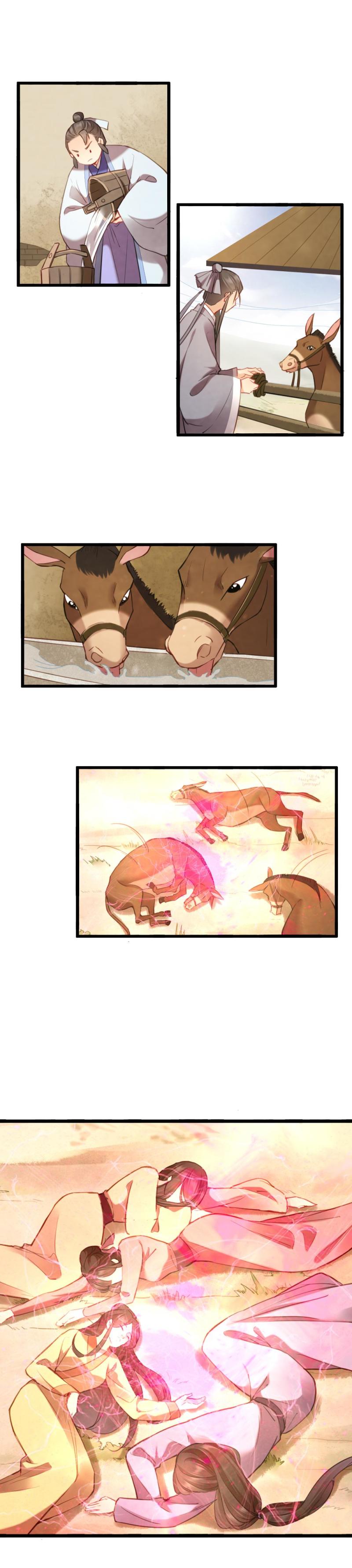 《聊斋梦谈》77 -巫术 第20页