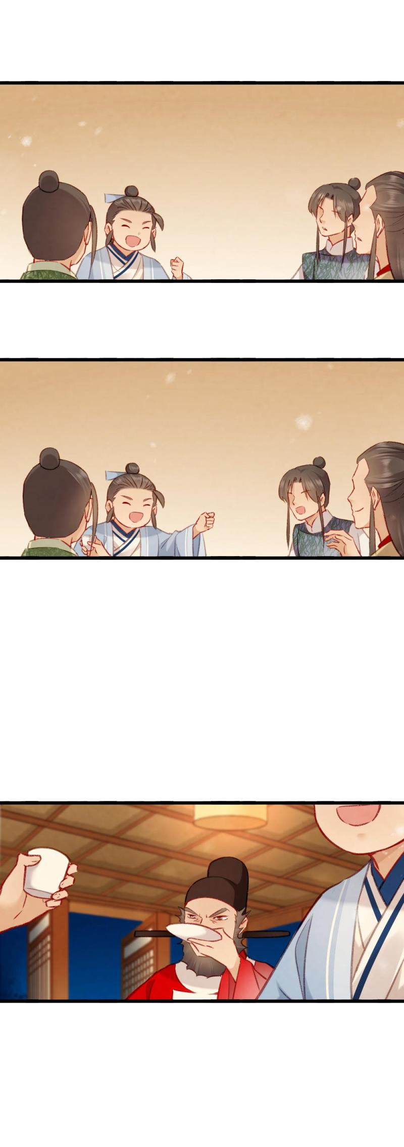 《聊斋梦谈》84 第10页