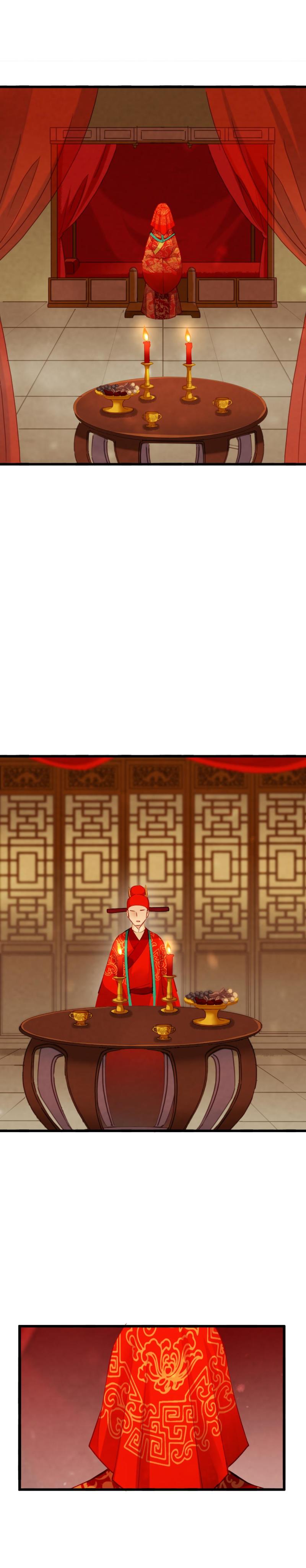 《聊斋梦谈》88 第7页