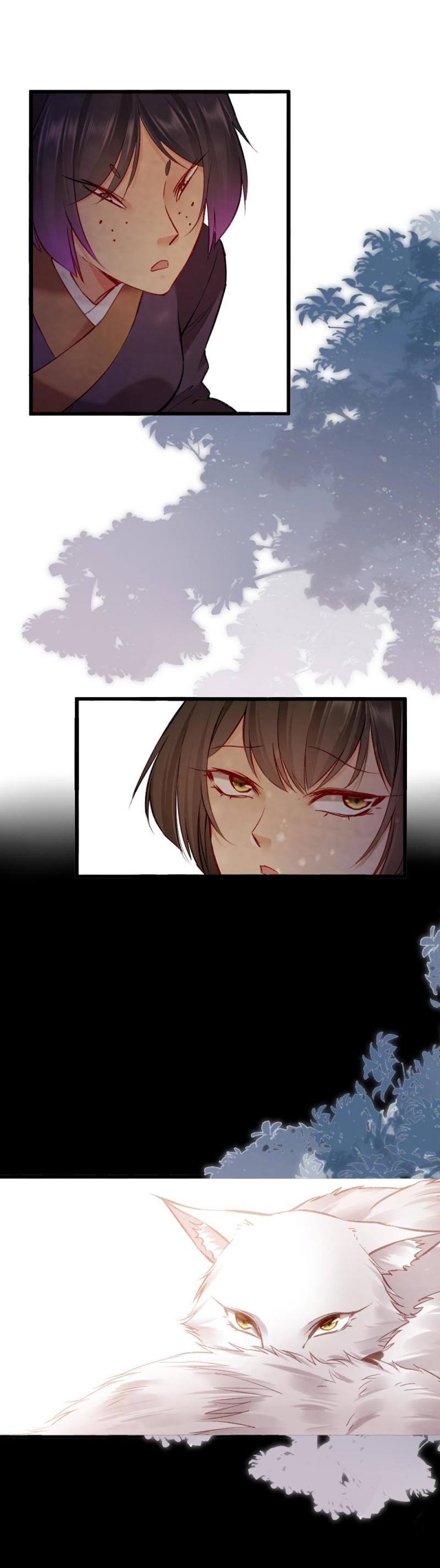 《聊斋梦谈》89 第18页