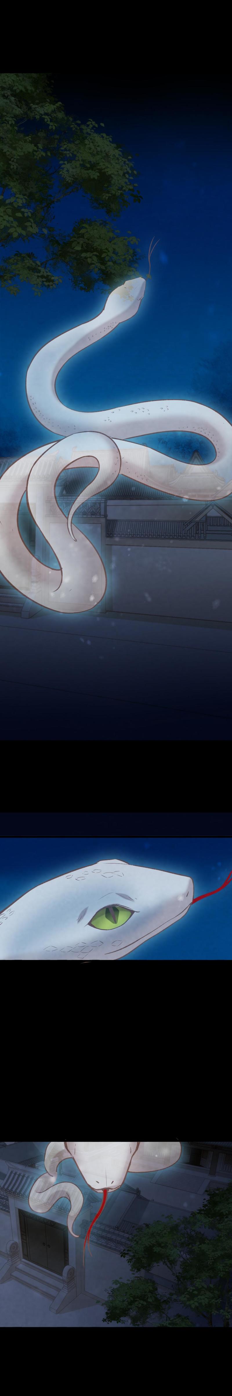 《聊斋梦谈》91 第2页