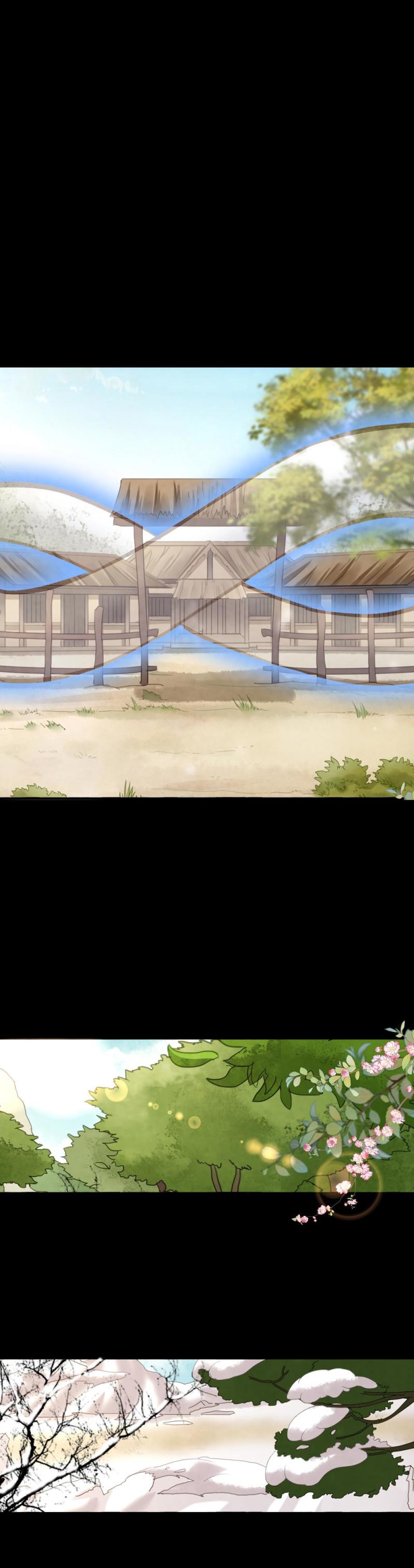 《聊斋梦谈》98 第16页