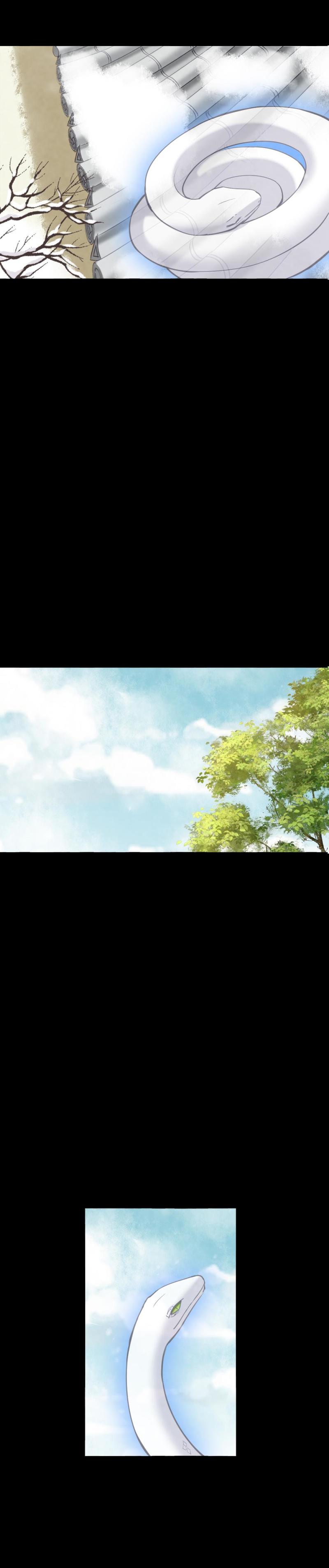 《聊斋梦谈》99 第3页