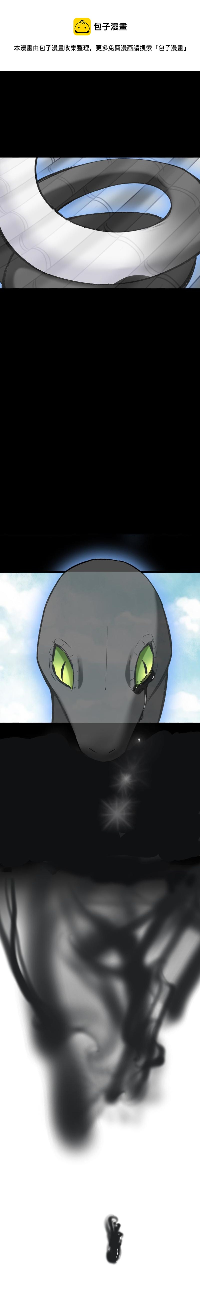 《聊斋梦谈》99 第8页