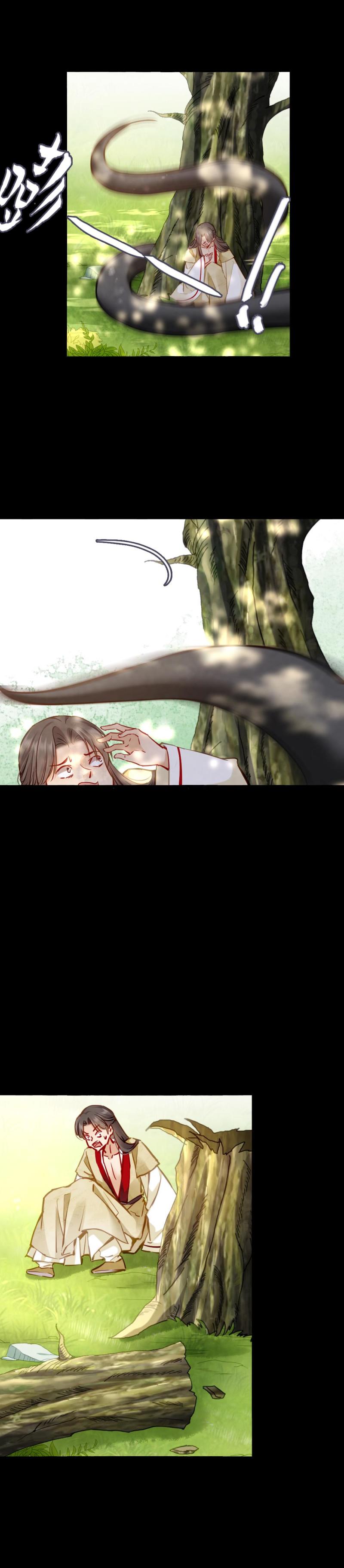 《聊斋梦谈》100 海公子 第26页